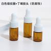 Frasco de óleo essencial conta-gotas marrom 1ml 2ml 3ml 4ml 5ml amostra sub-embalagem frasco de vidro de essência frasco de sopro