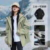 Jaquetas Outdoor de Outono e Inverno para Homens e Mulheres, Corta-vento e Impermeável Três-Em-Um Removível Roupa para Ciclismo e Montanhismo