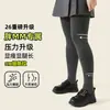 Pantalones de Legging Segmentados de Presión Cool Aini Tallas Grandes para Mujeres de 200 Libras, Adelgazantes, Otoño e Invierno, Forrados de Felpa, Engrosados, Talla Grande, Grises, de Longitud Completa