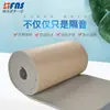 Pegatinas de Pared Anticolisión para Pilares, Tiras Antigolpes Engrosadas para Vigas, Protección de Bordes Suaves, Pegatinas de Esponja para Esquinas de Jardín de Infancia, Autoadhesivo para Garaje