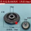 Ferramentas Elétricas Pás de Ventilador Pás de Vento Esmerilhadeira Angular Máquina de Corte Martelo Elétrico Rotor Pás de Ventilador Pás de Ventilador de Retificadora Acessórios 2