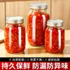 Frasco Especial de Vidrio para Salsa de Chile Pasta de Ajo Uso Doméstico Salsa de Res Botella Vacía Sellada Chile Picado Kimchi Botella Dosificadora