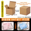 En stock, cajas de cartón corrugado de tres capas E-flute extra-duras, hechas a medida en pequeños lotes, cajas de papel kraft, cajas rectangulares con fondo de encaje