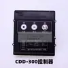 Bocina Marina Zehai de Nanjing Flauta Eléctrica DDK-300W Altavoz de Alta Potencia Tweeter 24V Bocina Certificado CCS