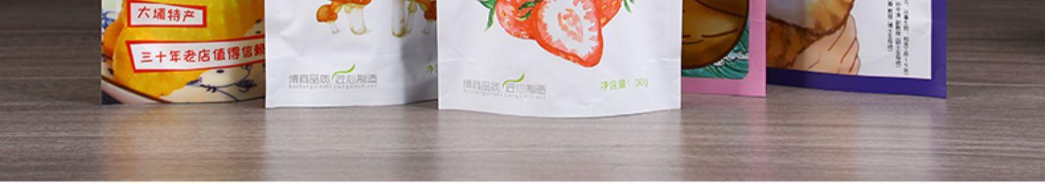 详情图片_18