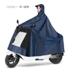 Capa de Chuva para Motos Elétricas, Individual ou Dupla, Masculina e Feminina, Tamanho Grande e Espessa, Poncho de Chuva Longo de Corpo Inteiro para Patinetes Elétricos