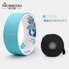 Nagoudi Grande TPE Artefato Antiderrapante Pilates Yoga Back Yoga Sports Fitness Home Yoga Wheel Yoga Ring