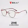 Óculos retrô ins novos para atacado masculino, estilosos, europeus e americanos, lentes lisas da moda, versáteis, fabricados em fábrica, óculos de sol femininos únicos e modernos