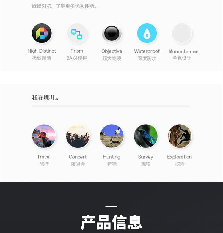 详情页_05.jpg