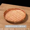 Cesta pequeña de bambú, charola de bambú tejida, charola redonda para semillas, mini charola hecha a mano, cesta redonda, cesta de bambú