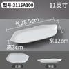 Plato de melamina Xiangyuan, plato rectangular comercial, plato para restaurante, plato para estofado, plato de plástico de imitación de porcelana.