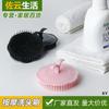 Cepillo Masajeador de Cabeza de Color Redondo Encaje Peine para Lavar el Cabello Masajeador de Cuero Cabelludo Cepillo para Champú para el Cabello AliExpress