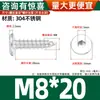 Tornillos Autorroscantes de Acero Inoxidable 304 con Cabeza Plana y Hexágono Interior, Tornillos Autorroscantes para Madera con Cabeza Avellanada Ultra-Delgada M2-M8