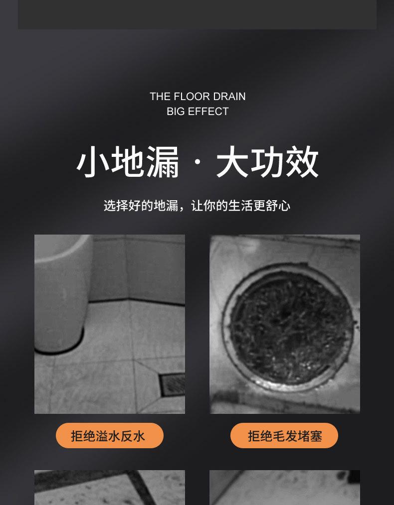 211005-6里圆直条地漏-9SKU+1弯头_03.jpg