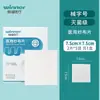 Gasa Médica Estable Genuina Estéril Grado 7.5cm Gasa Estéril Desechable Cuidado de Heridas Paquete Pequeño