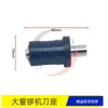 Suportes de Ferramentas para Placas de Circuito Impresso para Fresadoras de Grande Porte: Henghai, Lishong, Hangchen, Biaotu, Fuyijia, Chuannan, Taishan