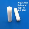 Buje de nylon Manguito de rodamiento de plástico Manguito de posicionamiento Espaciador Poste de soporte PA6 Manguito hueco Poste pasante Aislamiento Espaciador de fijación Manguito espaciador