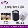 Spot LED cilíndrico de sobrepor loja comercial casa corredor corredor teto teto sem abertura cob Downlight