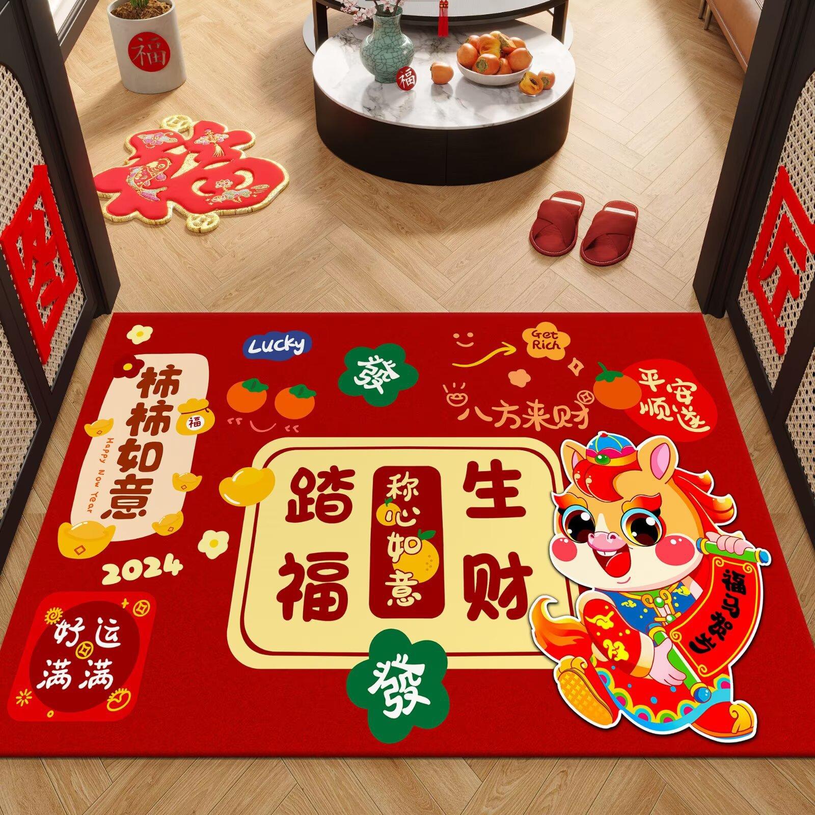 马年踏福生财.jpg