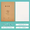 Cuaderno de Inglés de Piel de Vaca para Todas las Materias 16K para Estudiantes de Primaria y Secundaria, Cuaderno Grueso de Composición en Chino y Matemáticas, Grueso y Duradero