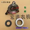 Luoyang Shituo Zhongyuan Shifeng Tractor Pequeño de Cuatro Ruedas Ensamblaje del Asiento de Liberación del Embrague Rodamiento del Eje de Liberación Envío Gratis