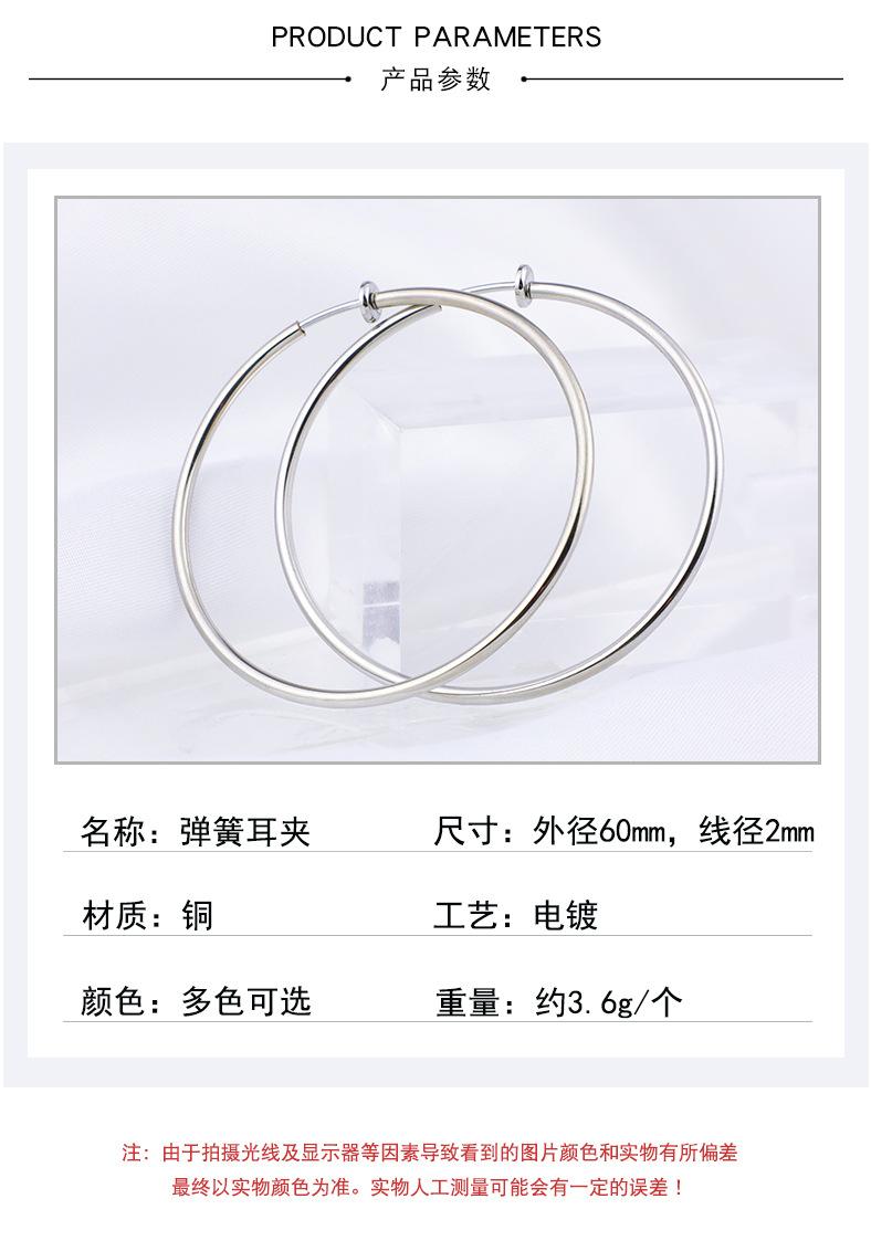 60mm弹簧耳夹_03.jpg
