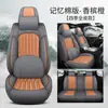 Cojín para Asiento de Coche de Cuero Genuino para Todas las Estaciones Amazon Cubierta de Asiento de Verano Cuero Suave Nappa Asiento Universal