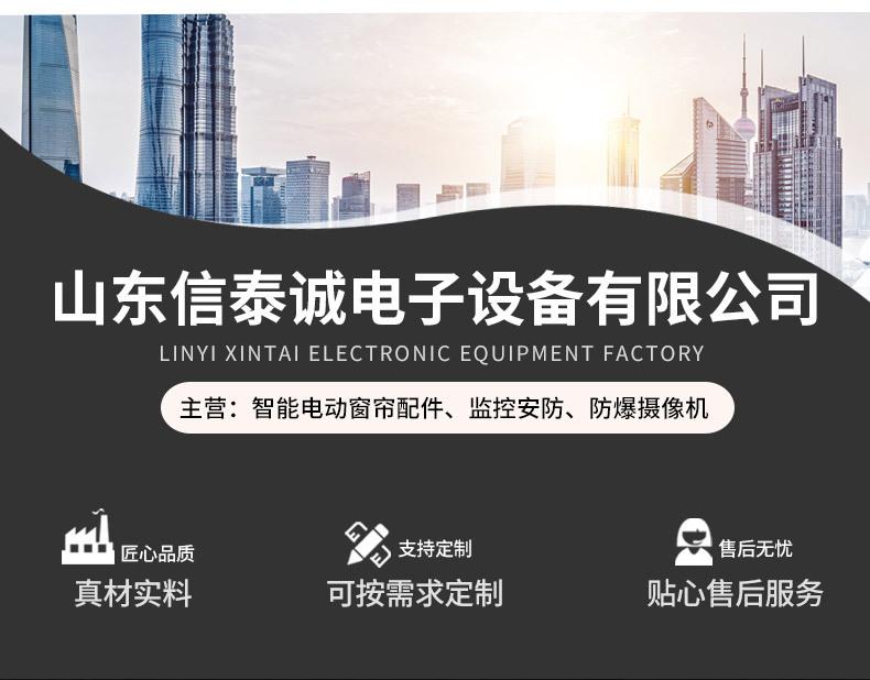 杜亚单通道发射器详情_09_04.jpg