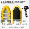 Zhaoyue Huang Jingang Alambre Estirado Fondo Plano Barco de Carga Kayak Bote de Goma Inflable Portátil Barco de Pesca Luya Barco de Rescate