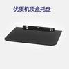 Suporte de Parede para Set-top Box de Vidro Bandeja de Armazenamento para Roteador Suporte de Parede para DVD Digital Universal