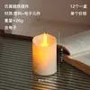 Adornos Creativos de Luz de Vela Simulada Estilo Europeo, Suministros para Decoración de Propuesta Romántica, Accesorios y Decoraciones para Escena de Sorpresa de Cumpleaños