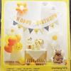Traje de baño Celebridad de Internet Escena de Fiesta de Cumpleaños Diseño traje Oso Feliz Cumpleaños Banner de Globos Vestir Atmósfera Vida
