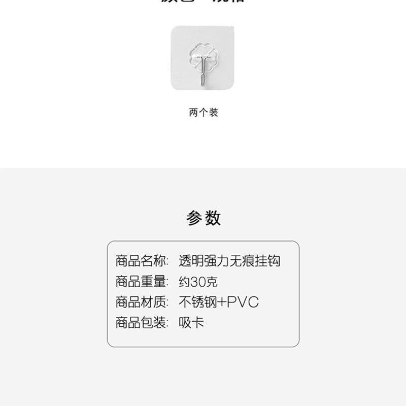 详情_19.jpg