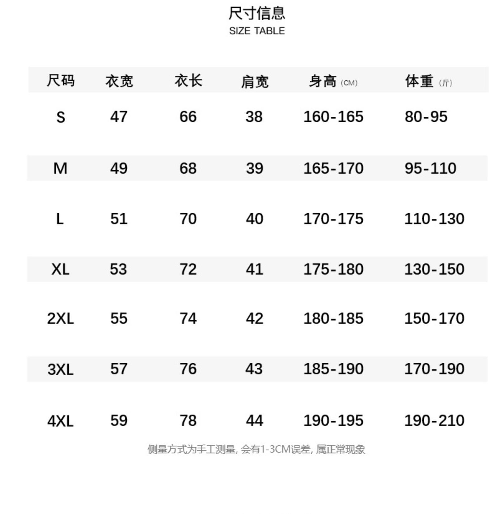 无袖的 (2)
