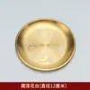 Porta incienso con diseño de loto, Soporte de latón para incienso, Recogedor de cenizas, Bandeja para incienso, Porta incienso, Estante para incienso, Personalizable para uso en interiores del hogar