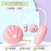 Mini huevo saltarín con forma de concha pequeña, control remoto, orgasmo femenino, silenciador, productos sexuales divertidos, juguete masturbador para mujeres adultas.