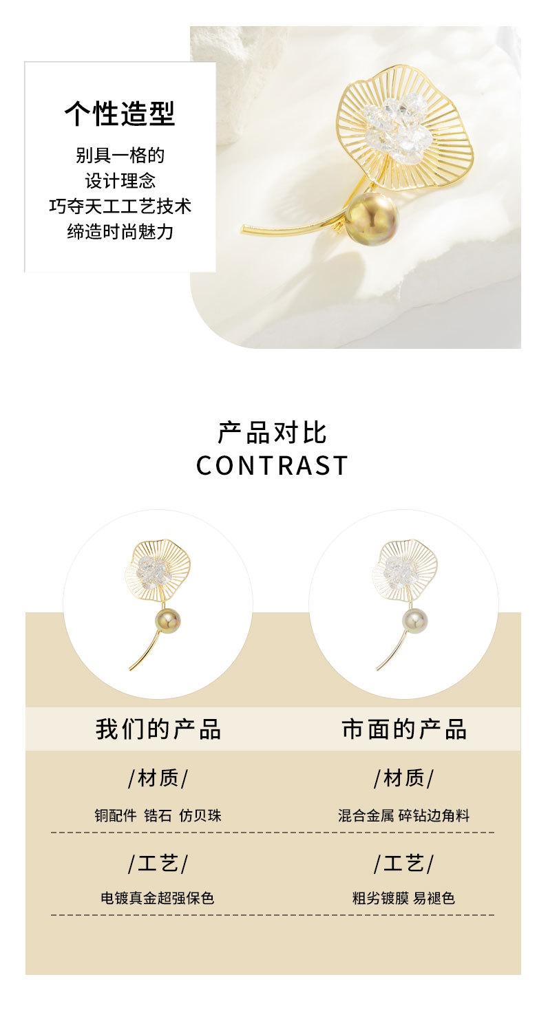 详情页_11.jpg
