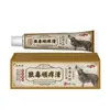 Fabricante de dropshipping al por mayor Yanzhengtai Linlangduo Wanninqing 20g dropshipping comercio electrónico distribución minorista transfronterizo