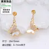 Brinco Stud Borboleta Pérola Concha Natural Base Vazia Acessórios para Joias DIY Conjunto de Anéis Abertos Ajustáveis