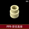 Accesorios para tubería de agua PPR grises, accesorios para tubería de termofusión, conectores roscados internos y externos de 1/2 pulgada y 3/4 de pulgada, conectores rectos de 20 mm, codos y tes
