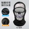 Capucha Extensa de Ciclismo de Verano Calavera Impresión Digital Forro de Casco Capucha Motocicleta Transpirable Máscara de Protección Solar
