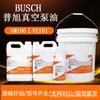 Aceite para bomba de vacío Puxu VM100 aceite lubricante aceite especial para bomba de vacío VE101 aceite para bomba de vacío de paletas rotatorias en stock