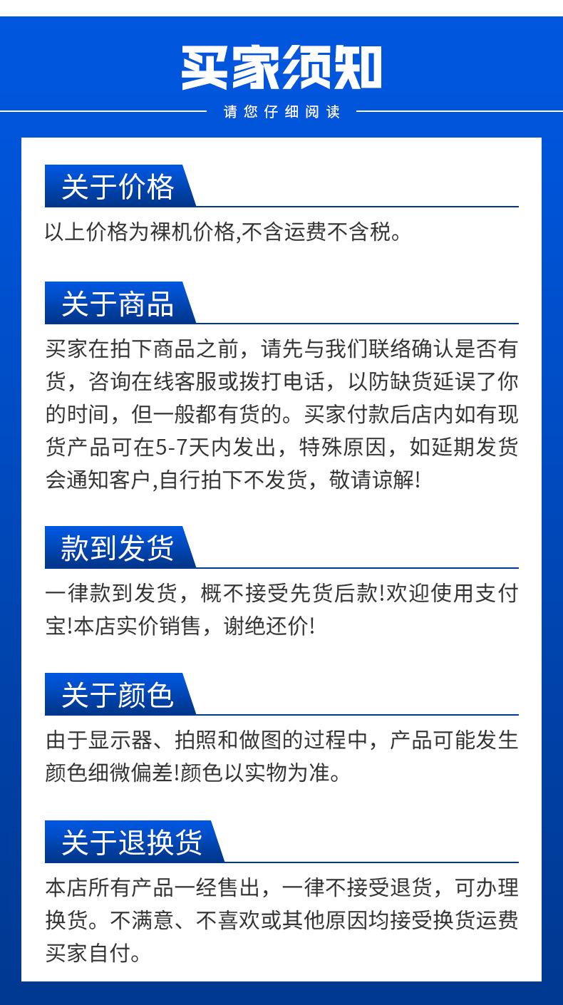 详情页_16