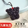 Marca de Incienso de Medicina Tradicional China Colgante de Zorro Hecho a Mano Accesorio para Hombres Estilo Chino Adorno Colgante para Coche Collar Dirección de Fábrica