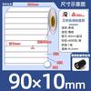 Etiquetas Autoadhesivas de Papel Sintético Avery PP en Stock Impermeables a Prueba de Aceite Resistentes al Desgarro Papel para Impresión de Código de Barras de Producto en Blanco