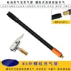 Adaptador para Mangueira de Bomba de Ar Portátil Xiaomi Tubo de Extensão Conector da Linha de Inflação Bico de Ar de Conversão Acessórios