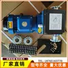 Motor de Cortina para Invernadero Multispan Sistema de Sombreo para Ventanas Internas y Externas Motorreductor de Alta Precisión Sin Ruido Azul