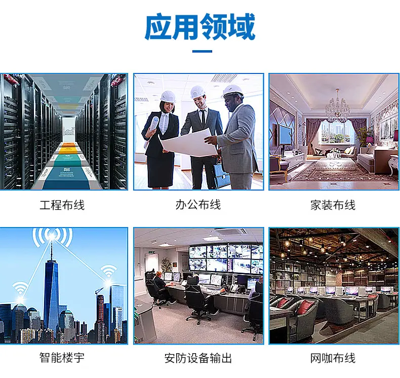 超5类305米网线_16.jpg