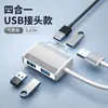 Hub Expansor de Laptop/Divisor USB/C Adecuado para Estación de Acoplamiento Apple Expansor Metálico en Stock