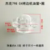 Máquina de costura reta computadorizada janela de óleo máquina de costura síncrona tampa de óleo para máquina de costura acessórios para máquina de costura máquina overlock vidro de observação plástico tampa de óleo